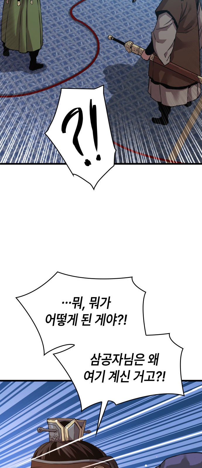 85 페이지