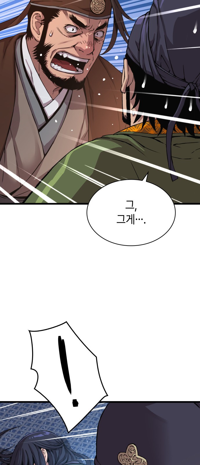 86 페이지