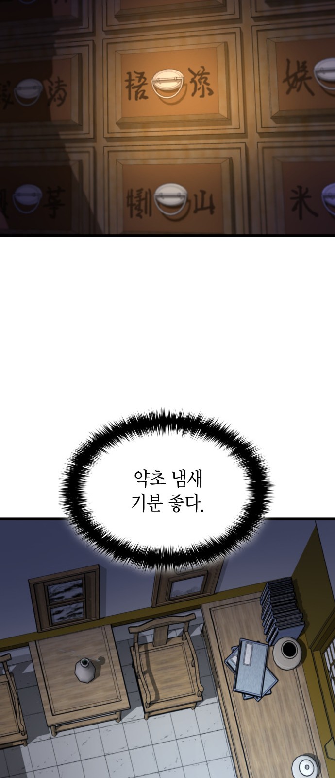 92 페이지