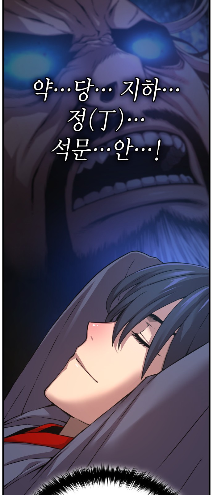 94 페이지