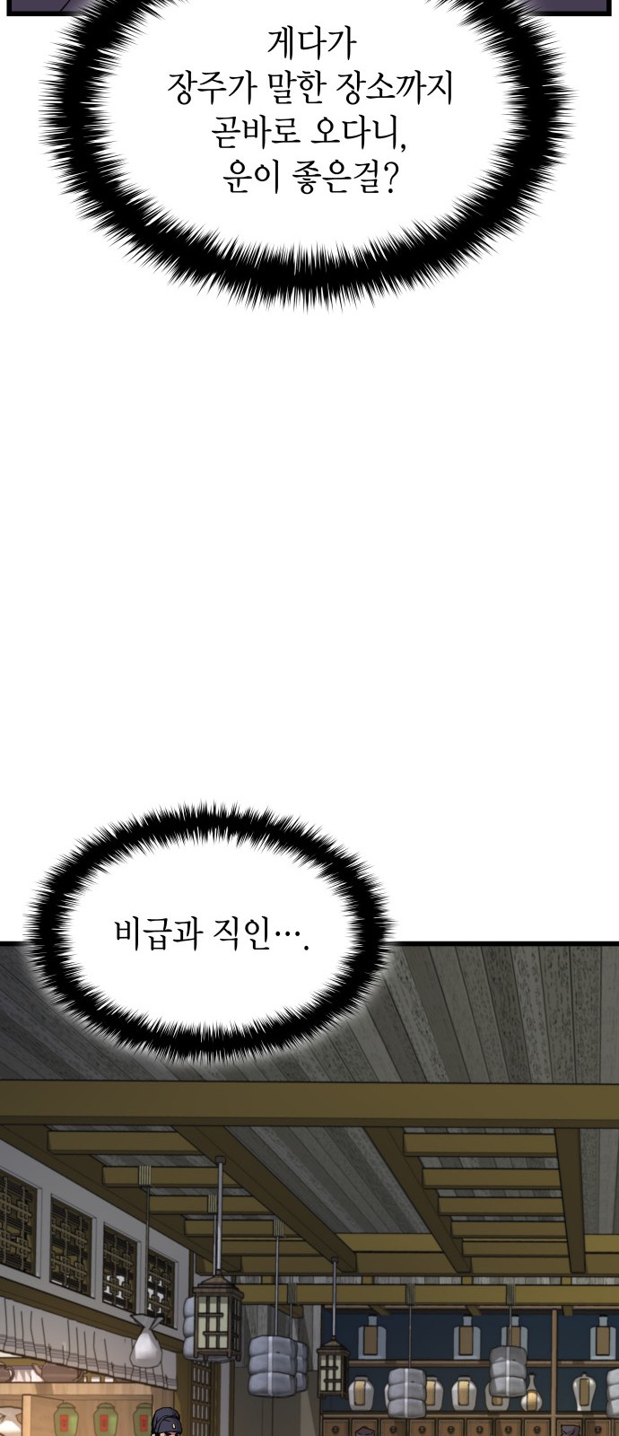 95 페이지