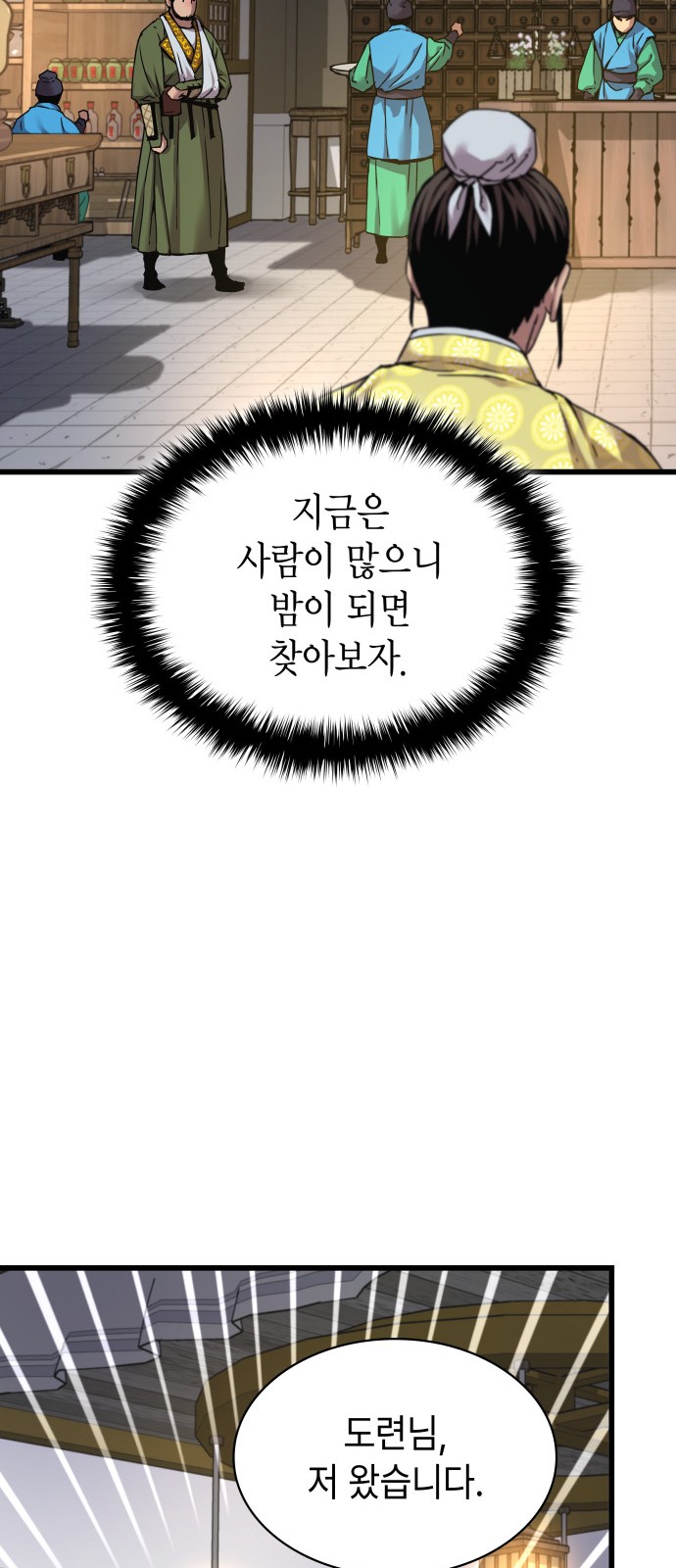 96 페이지
