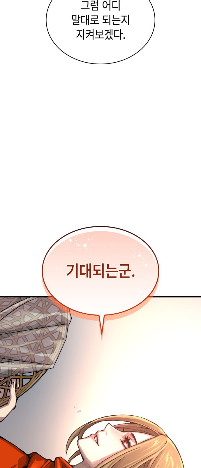 100 페이지