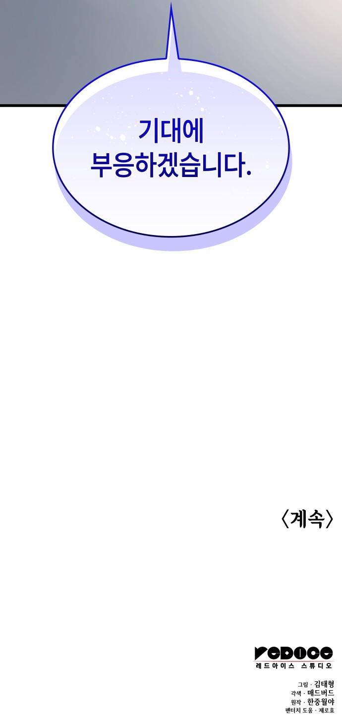 103 페이지