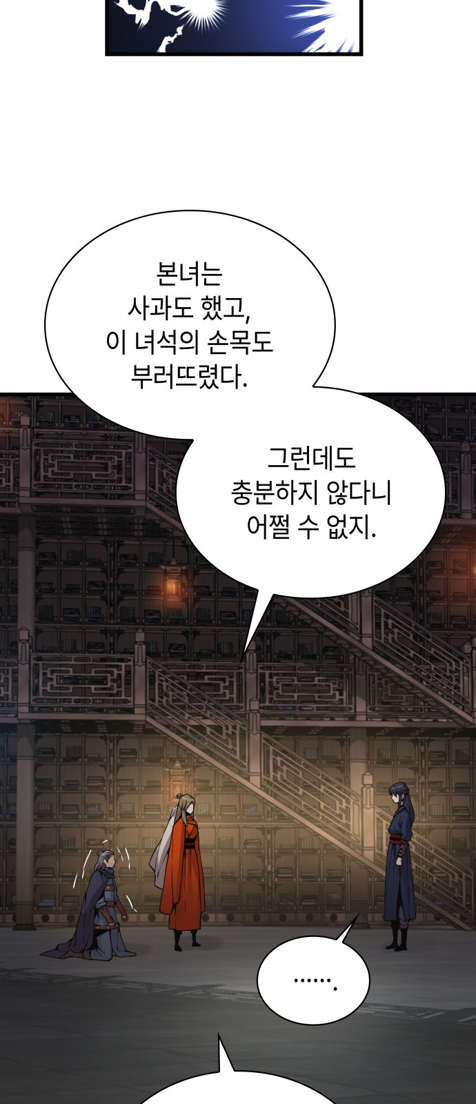 42 페이지