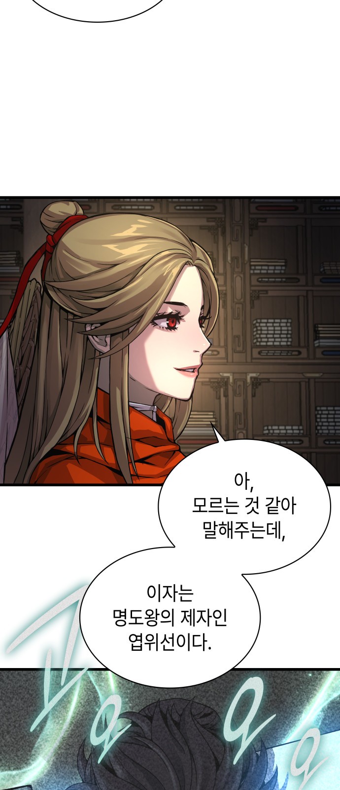 44 페이지