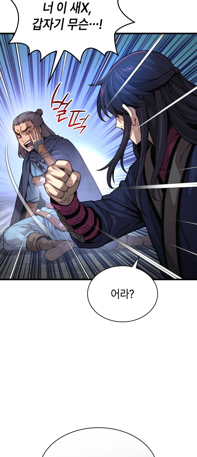 56 페이지