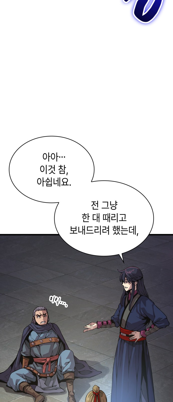 62 페이지