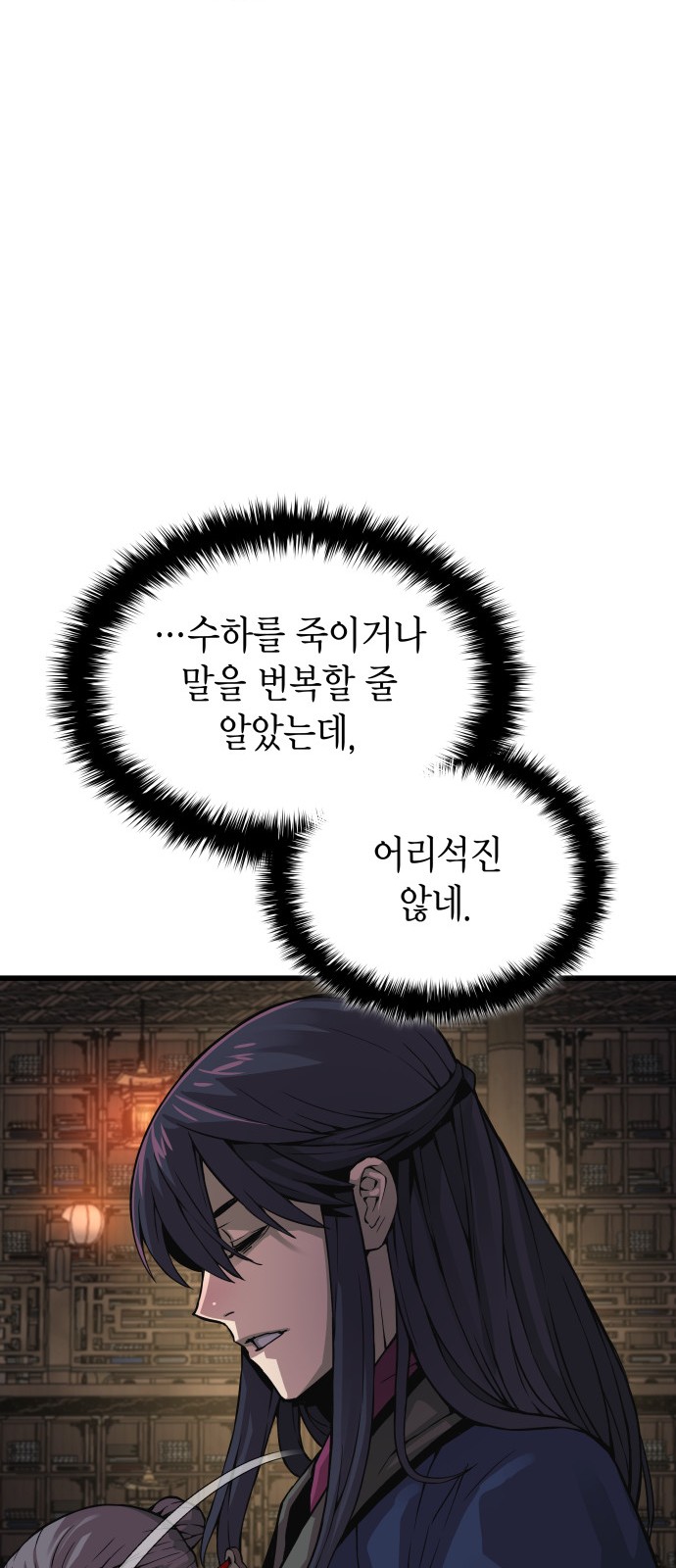 81 페이지