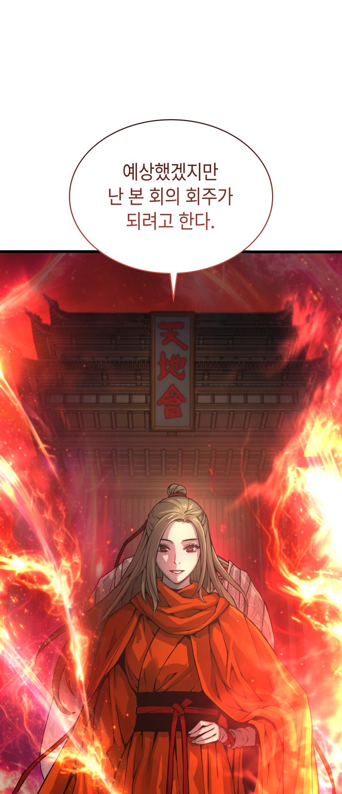 85 페이지
