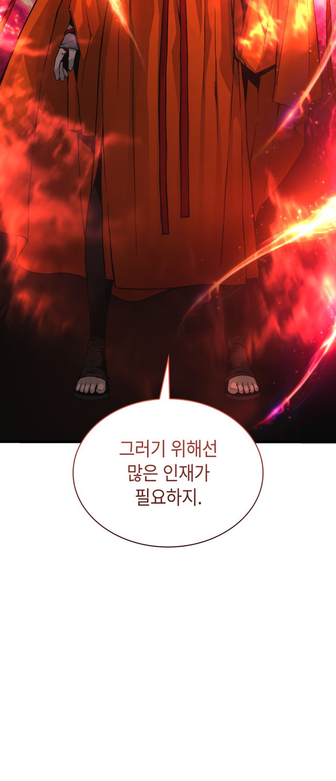 86 페이지