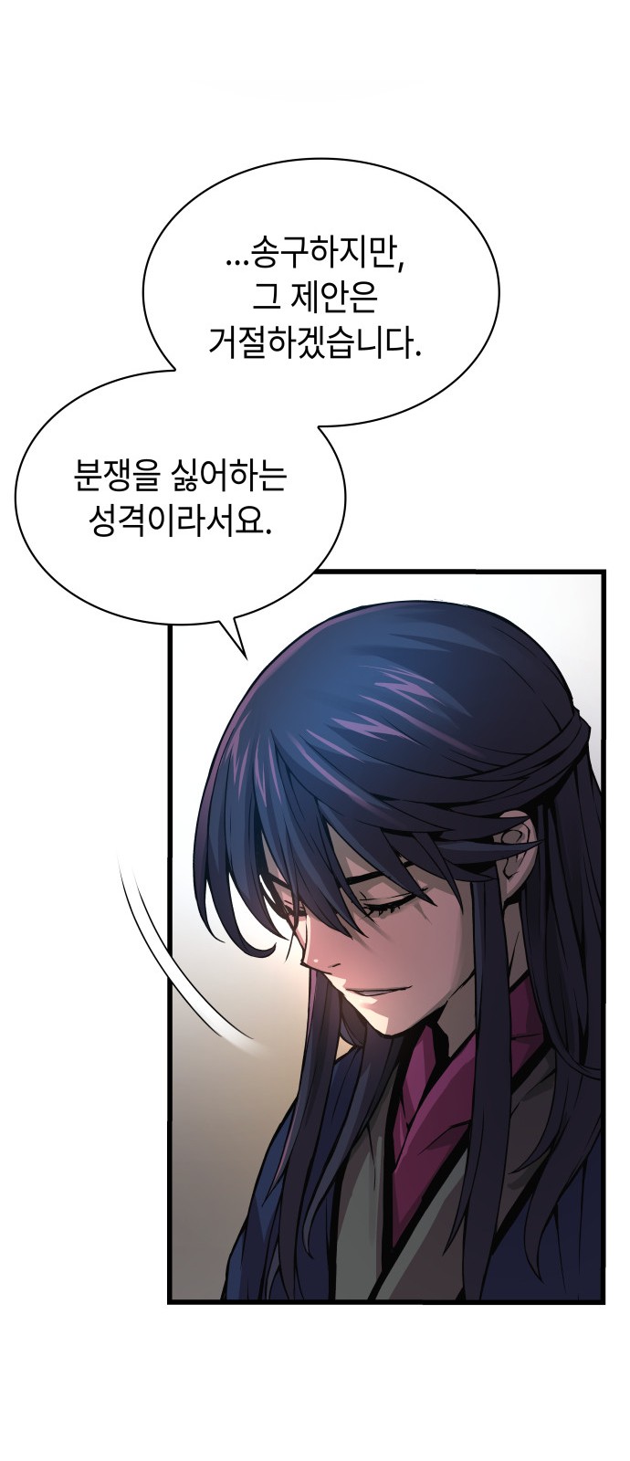 88 페이지