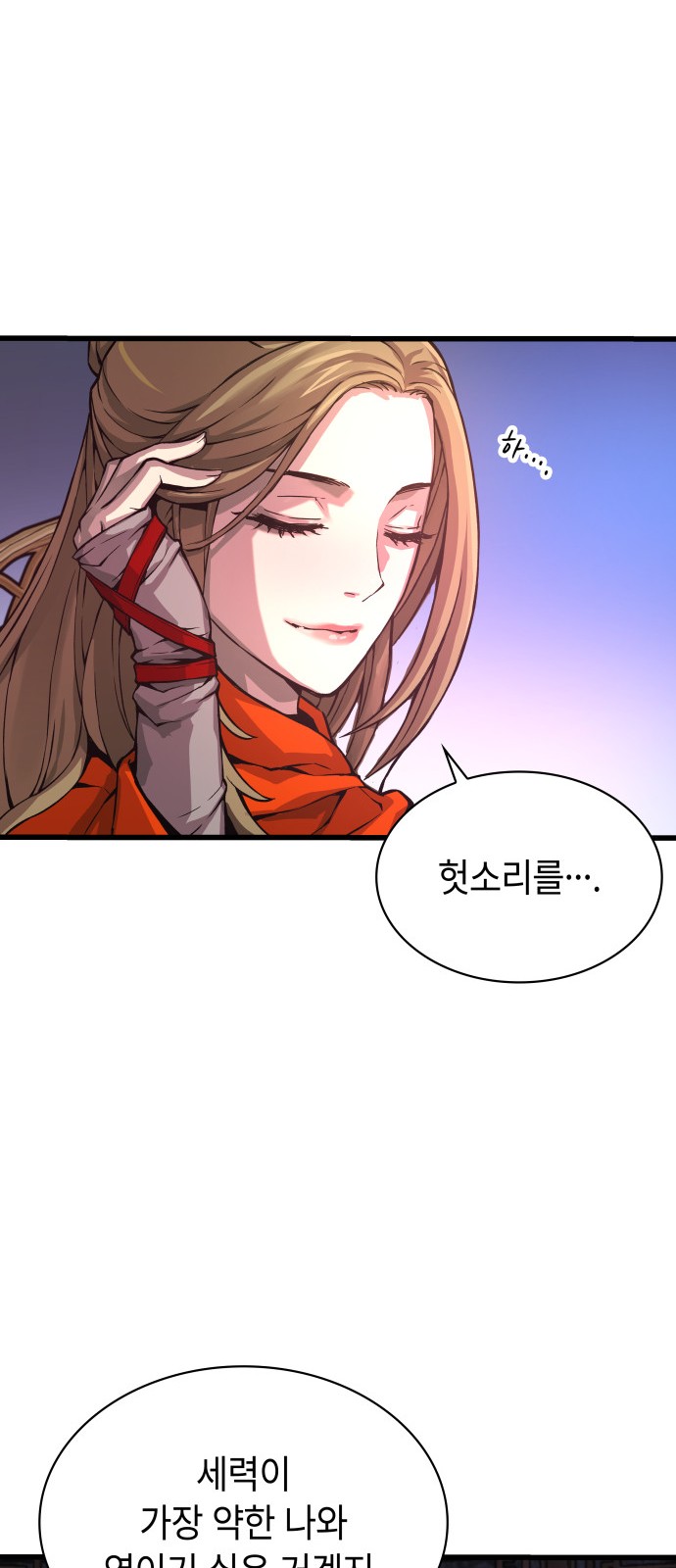 89 페이지