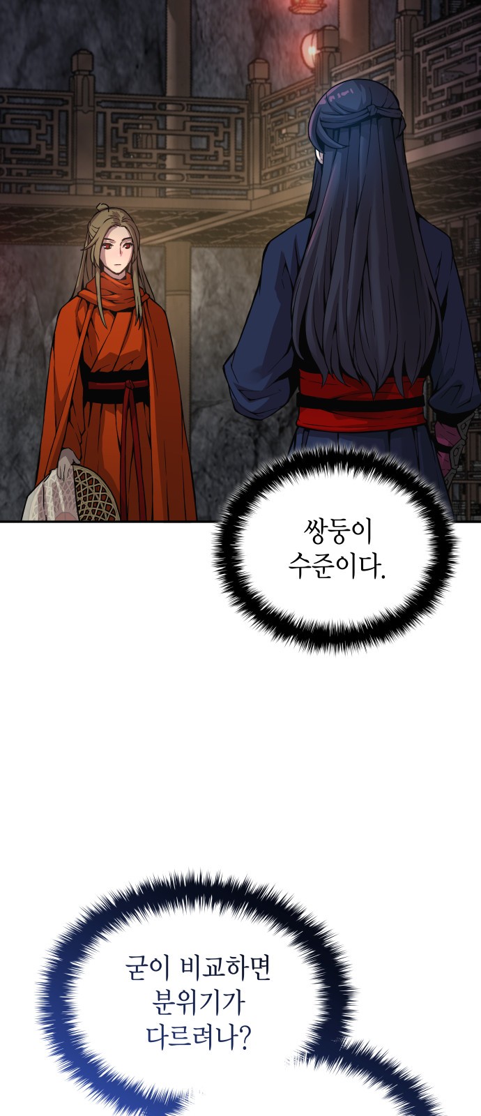 9 페이지