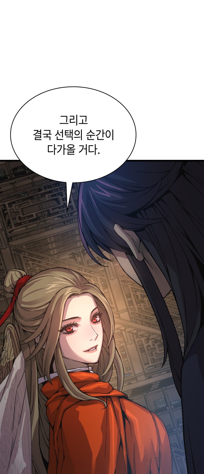 91 페이지
