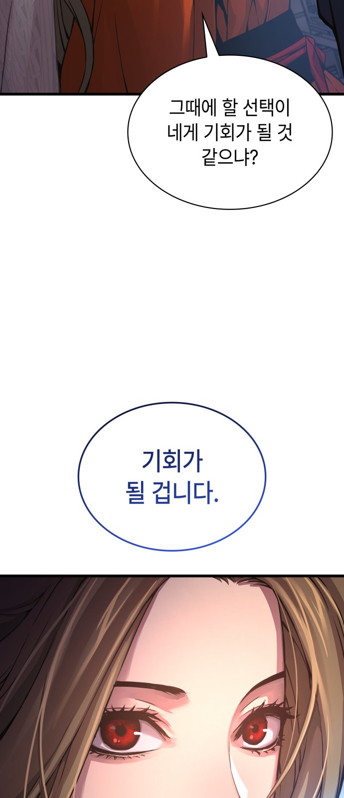 92 페이지