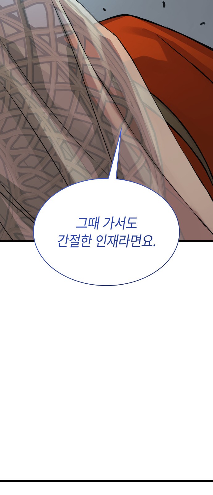 94 페이지