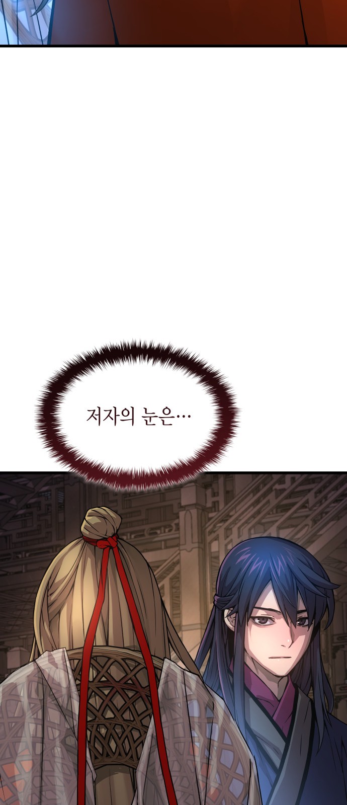 96 페이지
