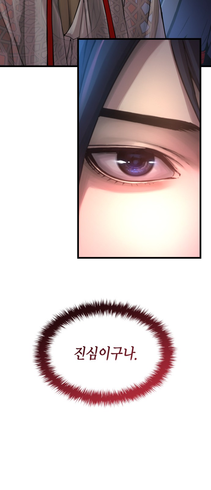 97 페이지