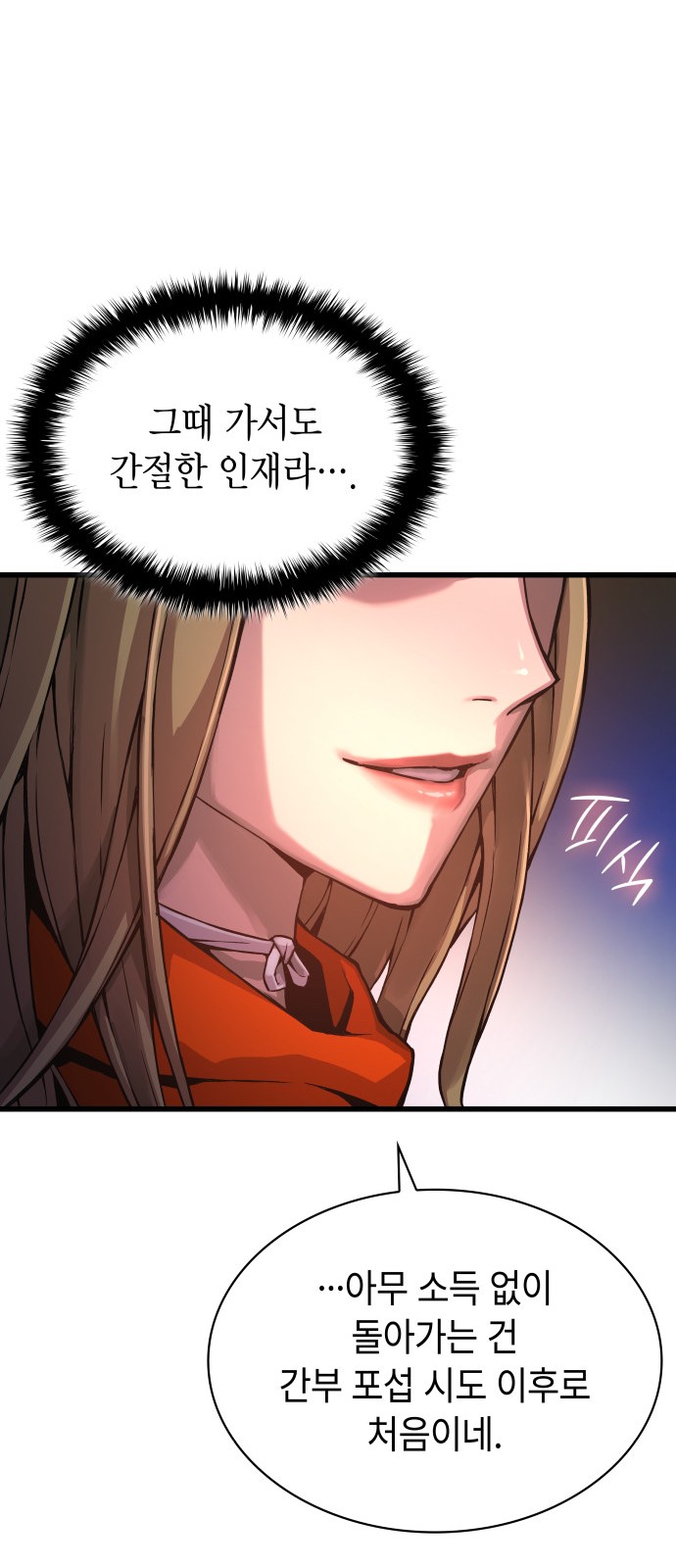 98 페이지