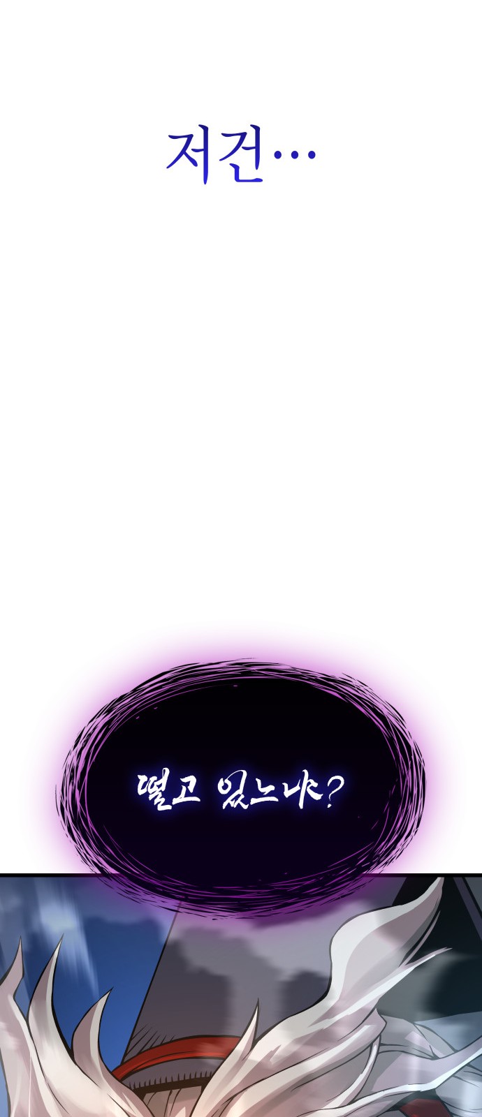 100 페이지