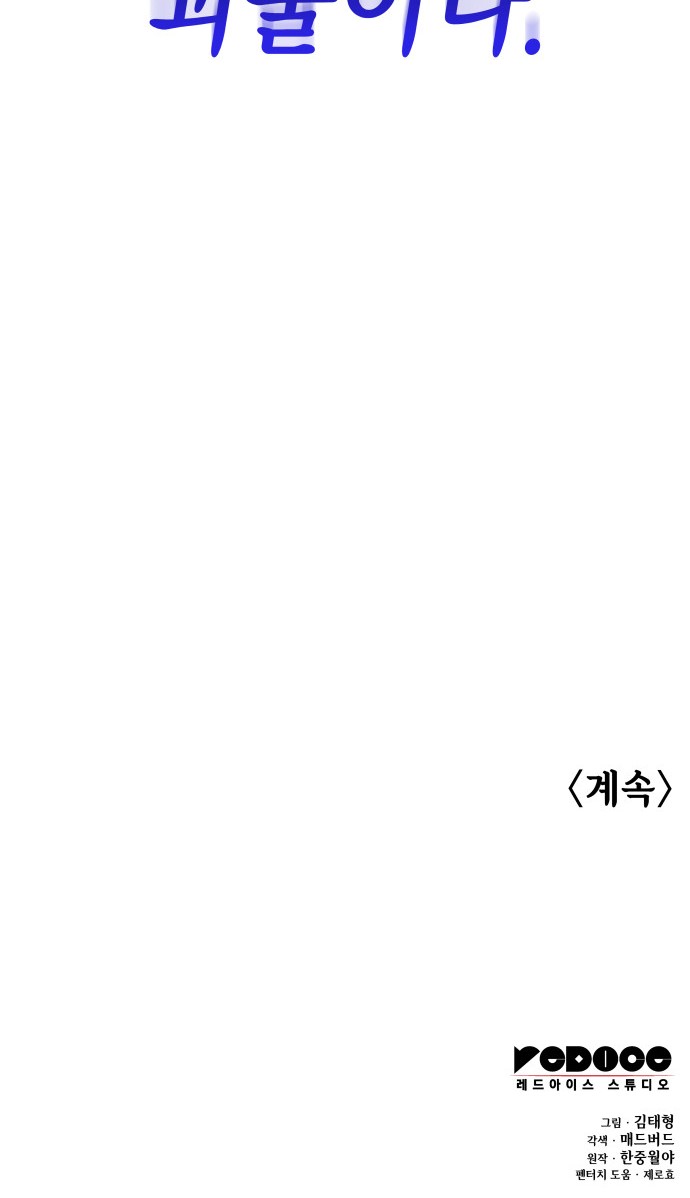 103 페이지