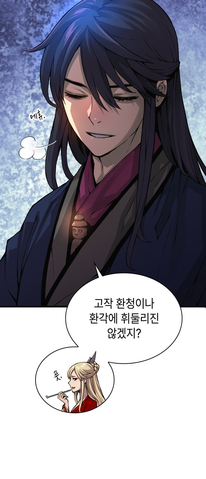 31 페이지