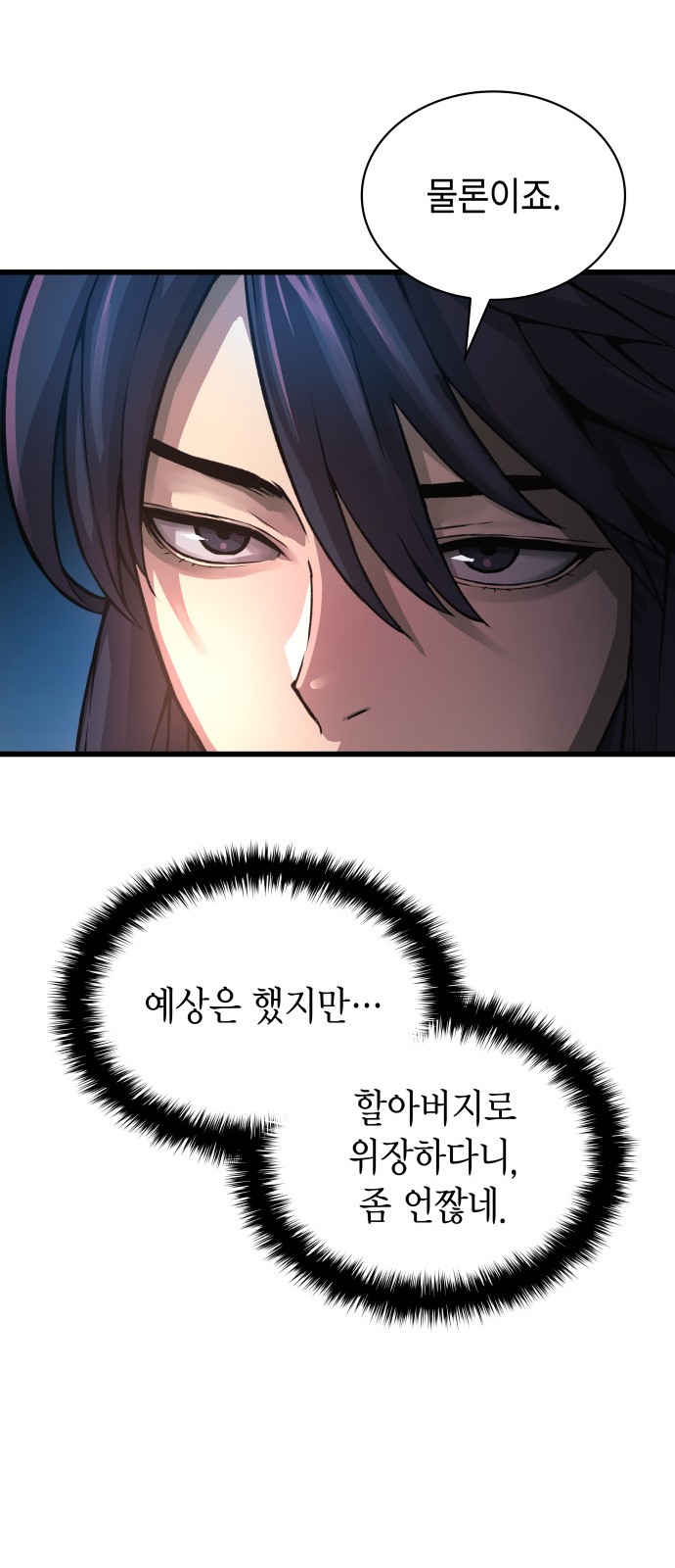 32 페이지