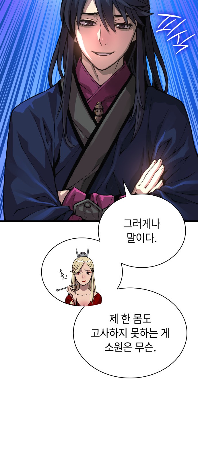 40 페이지