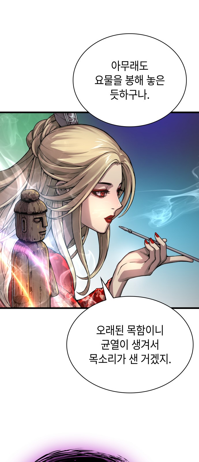 42 페이지