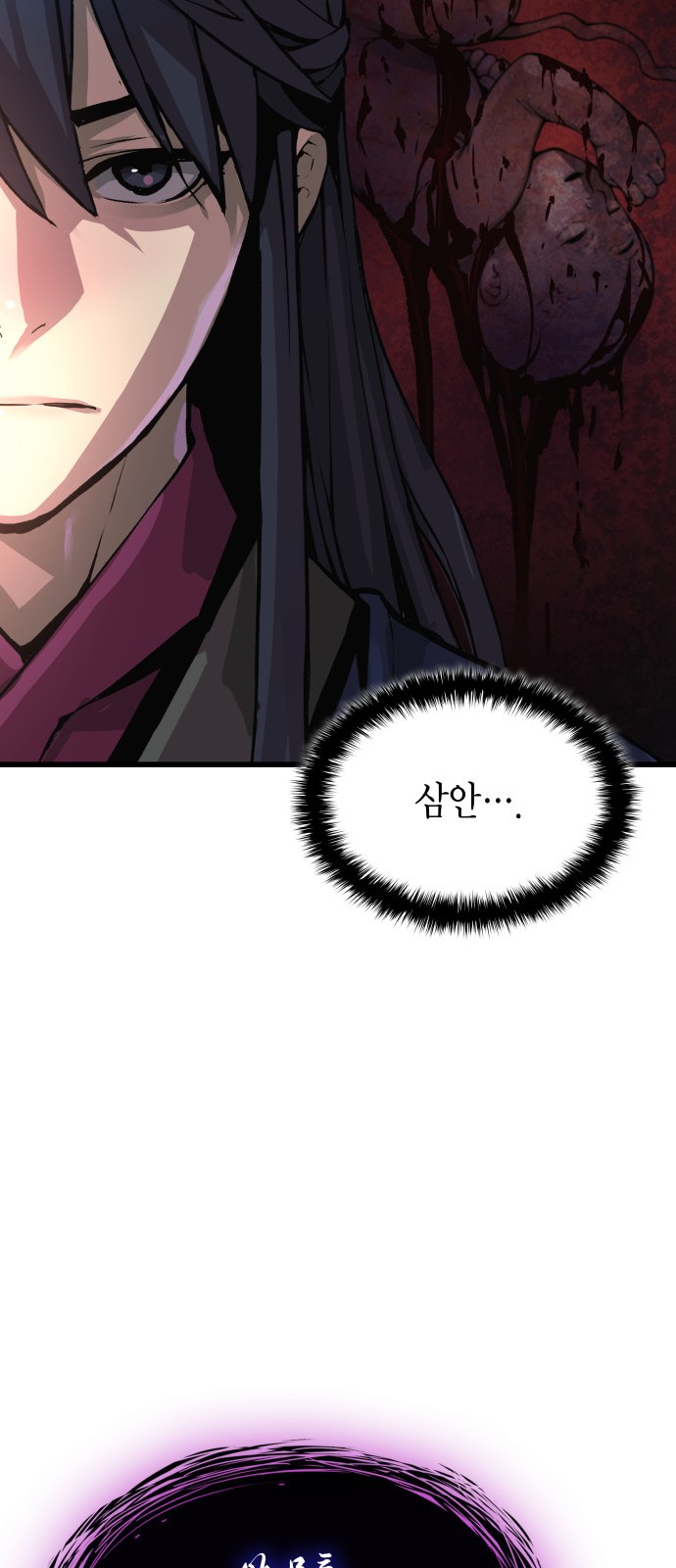 48 페이지
