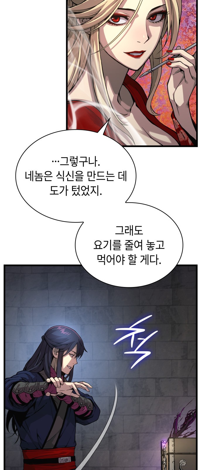 54 페이지