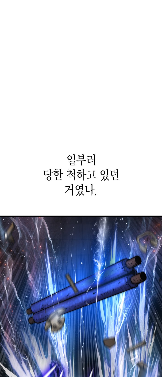 83 페이지
