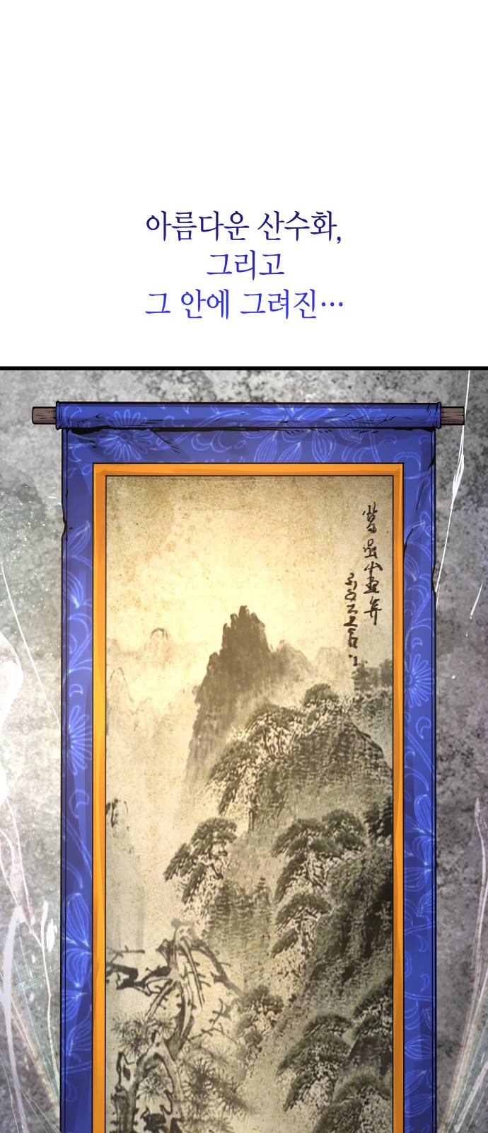 86 페이지