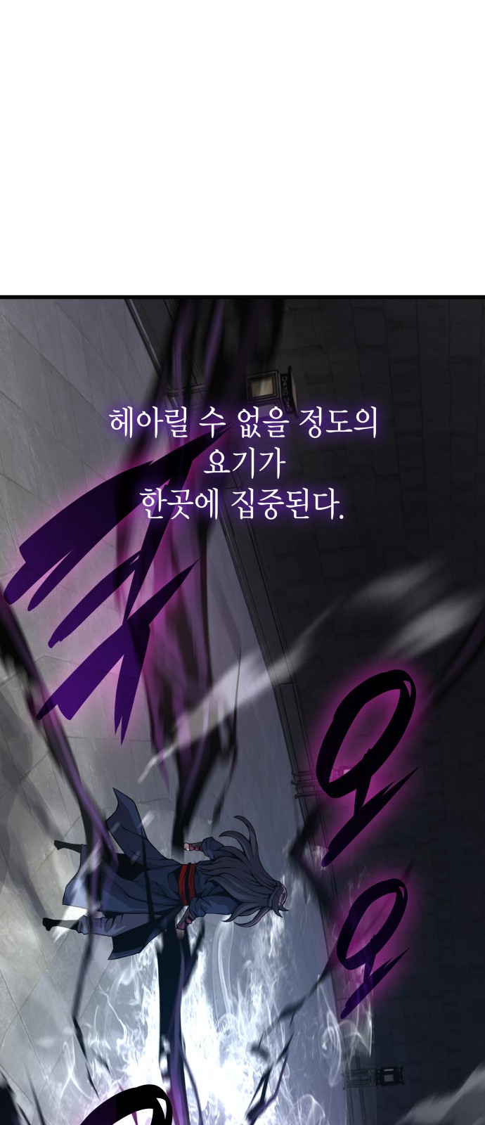 92 페이지