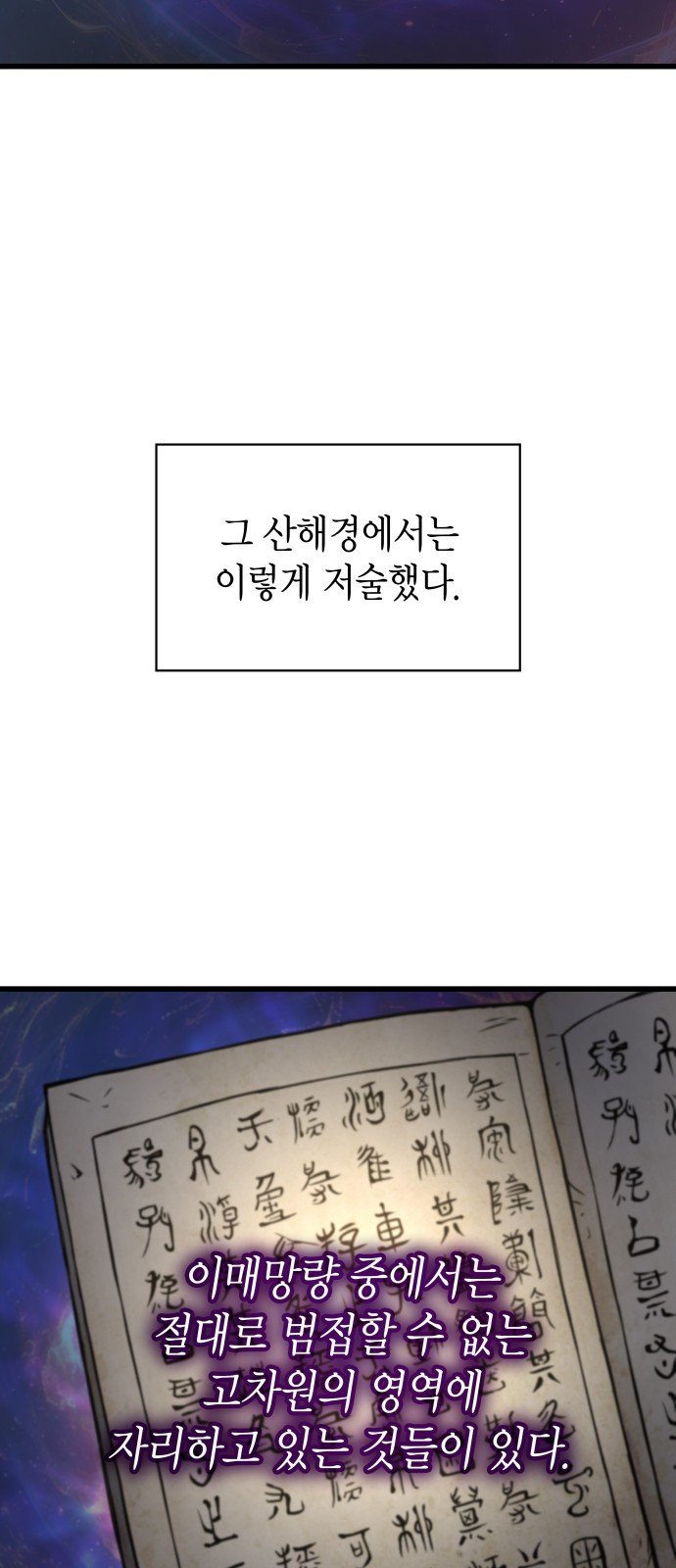 95 페이지