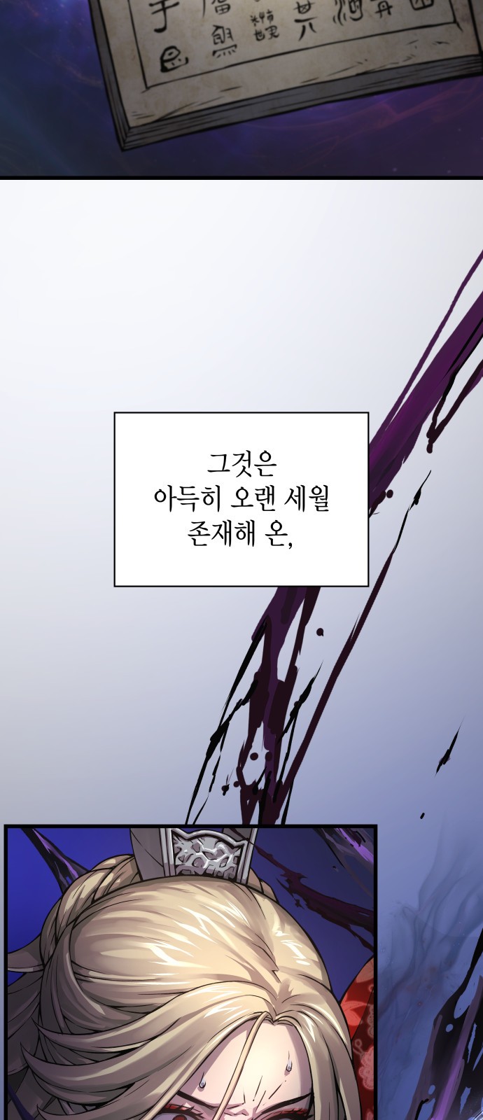 96 페이지