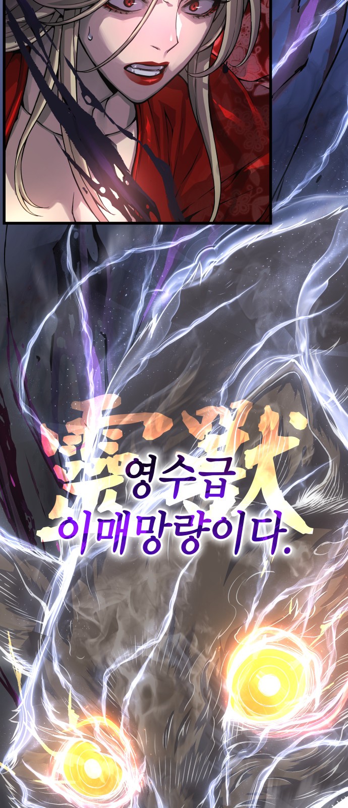 97 페이지
