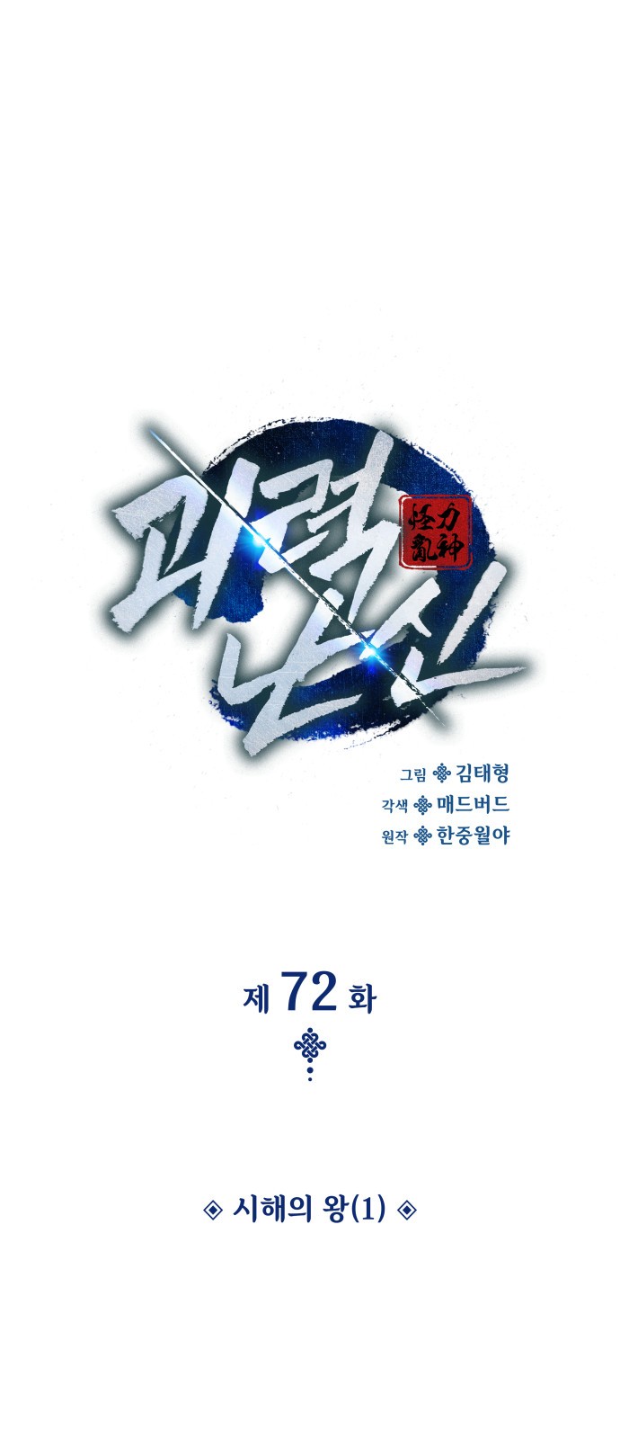1 페이지