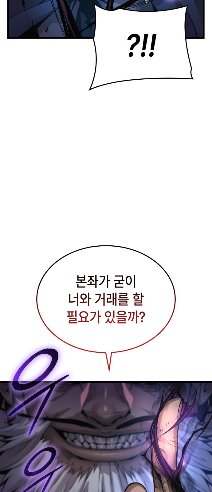 101 페이지