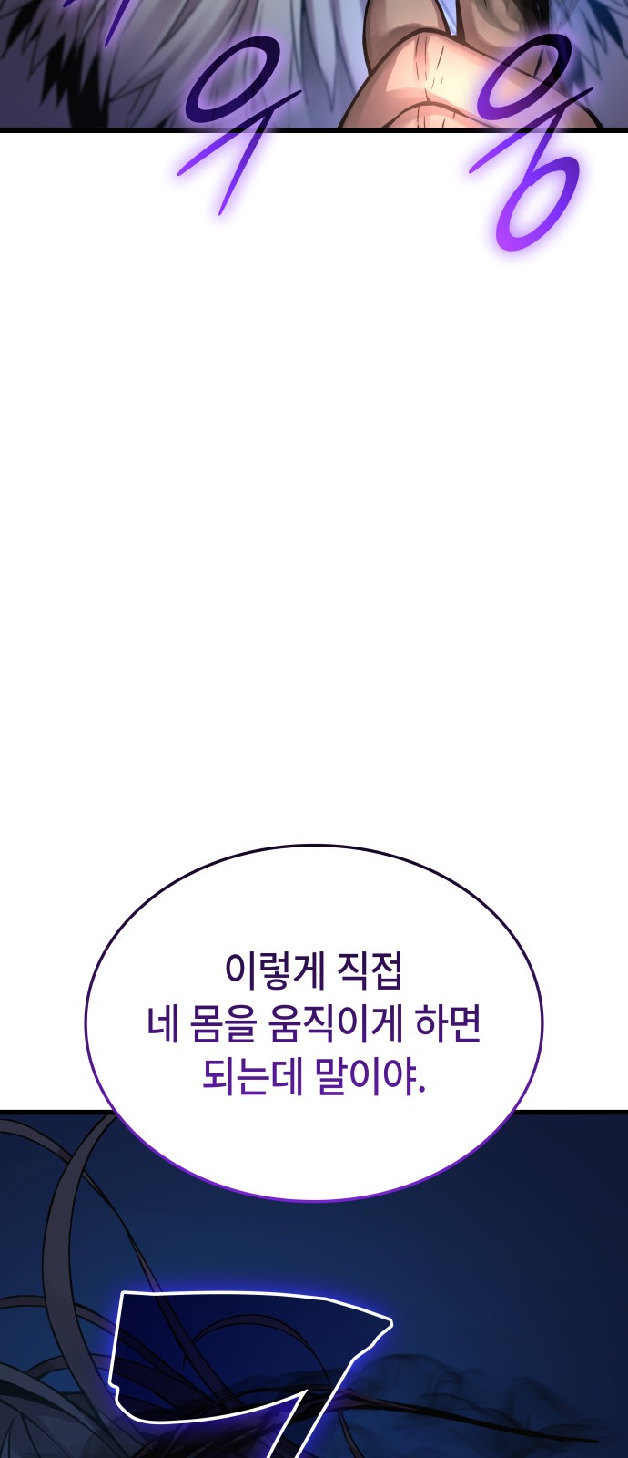 102 페이지
