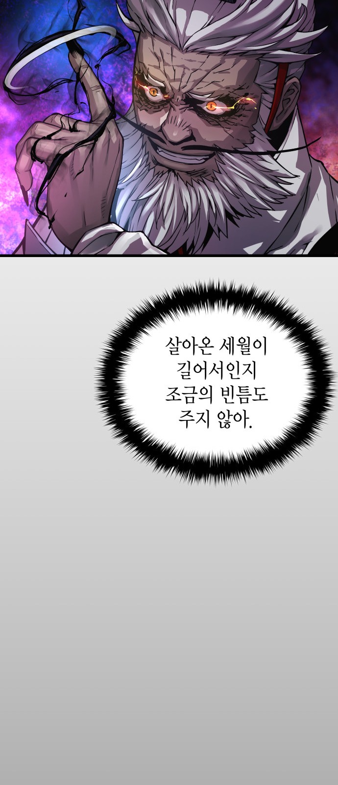 106 페이지