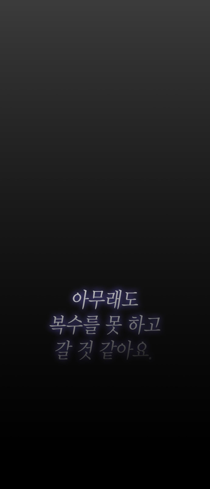 108 페이지