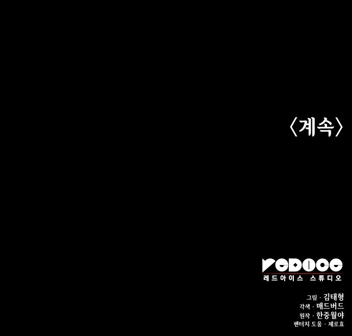 109 페이지