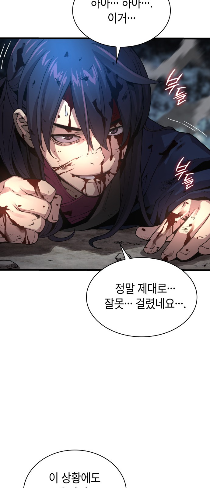 51 페이지