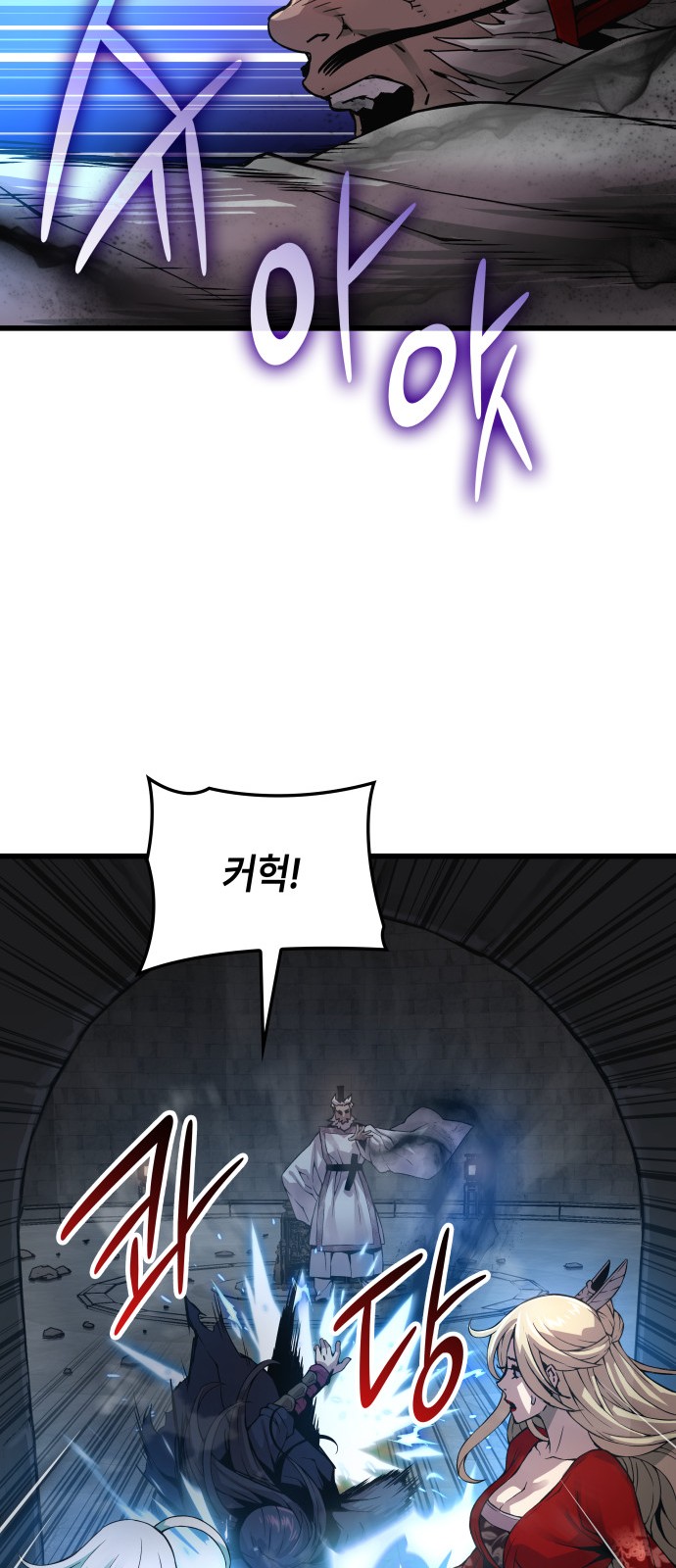 70 페이지