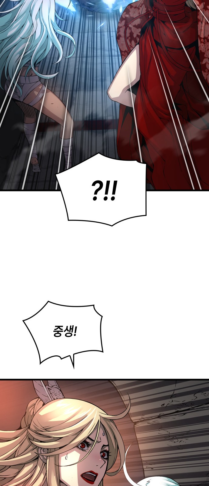 71 페이지