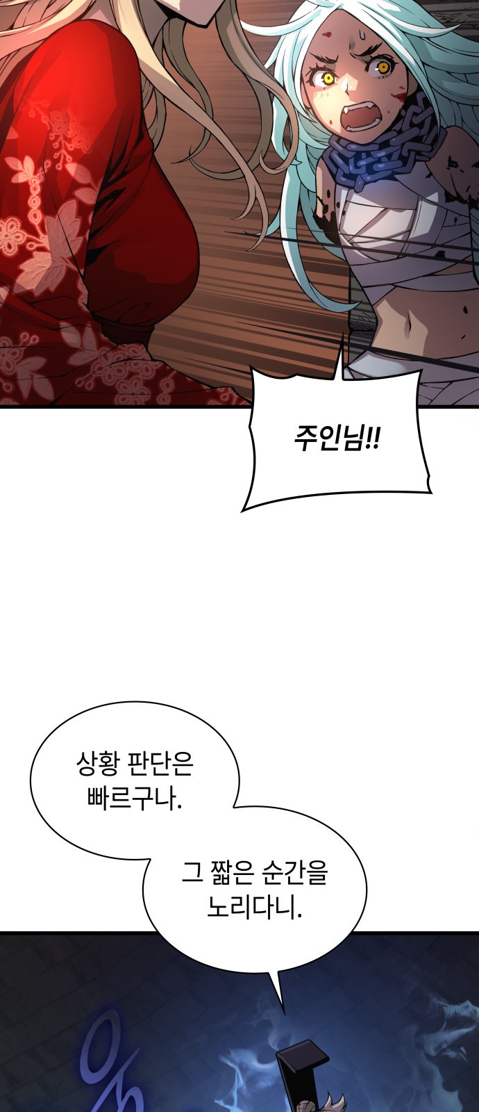 72 페이지