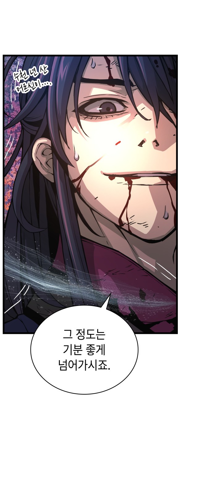 80 페이지