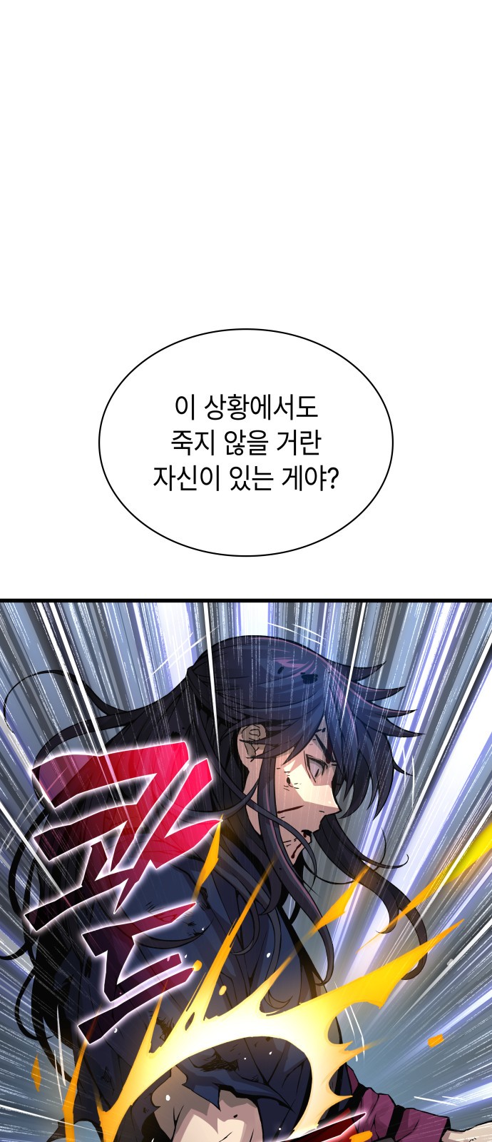 82 페이지
